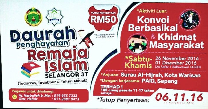 BANNER DAURAH