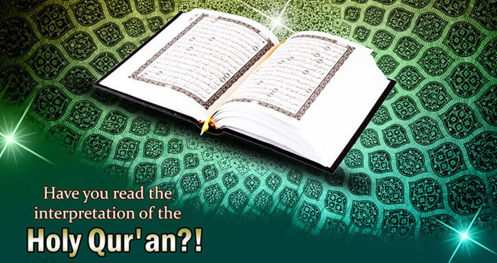 Have you read Quran today?