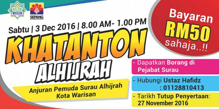 khatanton 2016 saiz web